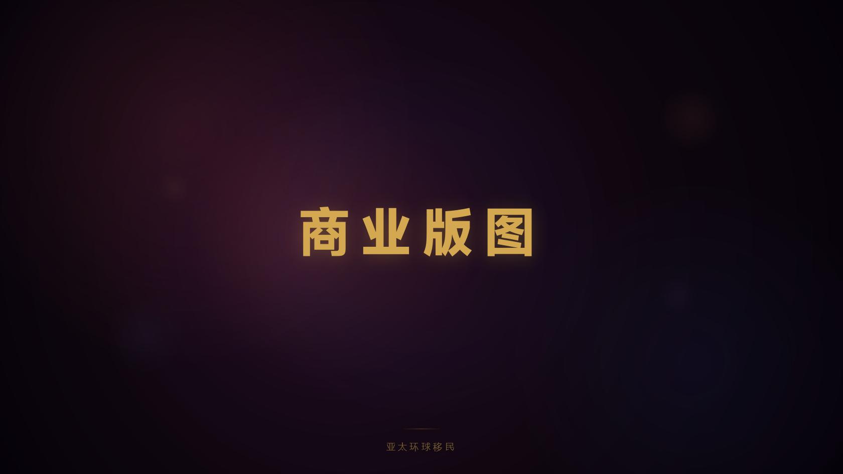 圣多美和普林西比投资入籍申请流程分几步？真实经历分享