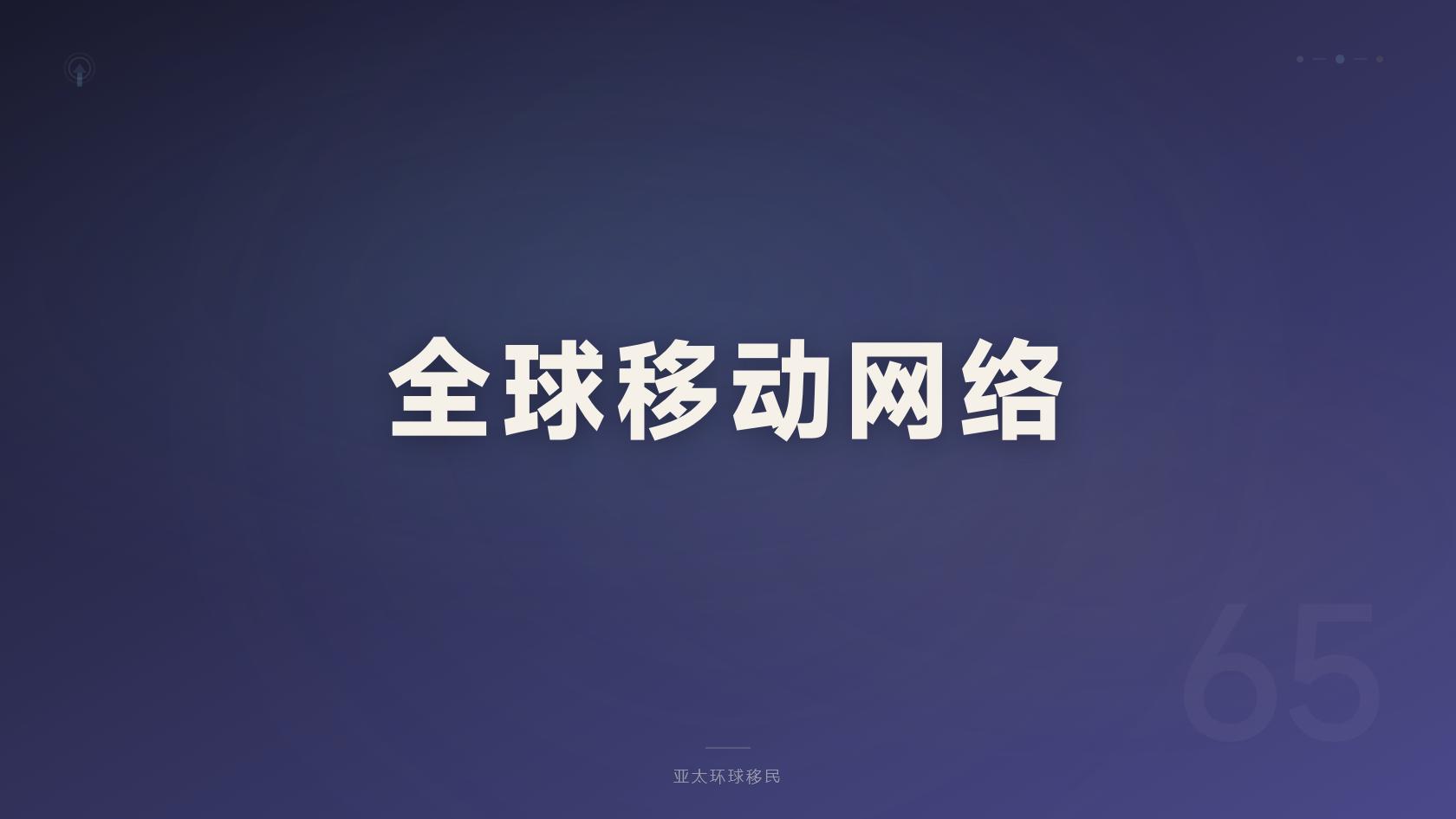 圣多美和普林西比投资入籍需要什么材料，这些必须原件