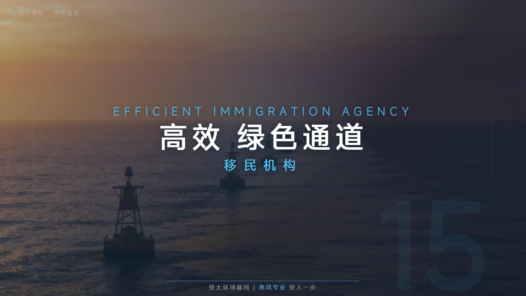 投资入籍授权机构怎么查，核验三步走避坑