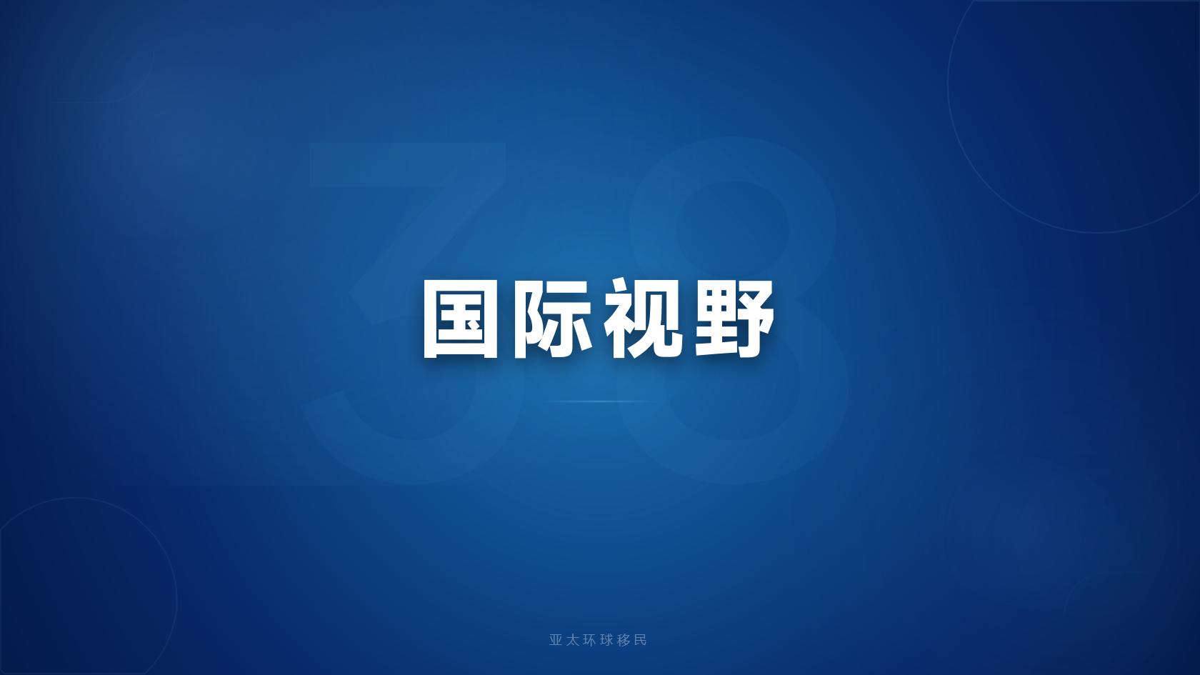 投资入籍靠谱吗，这些坑我替你踩过了