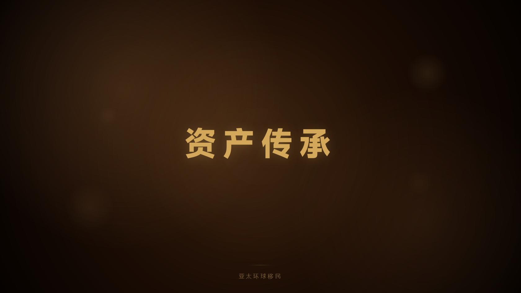 投资入籍和永久居留有什么区别？一文讲透不纠结