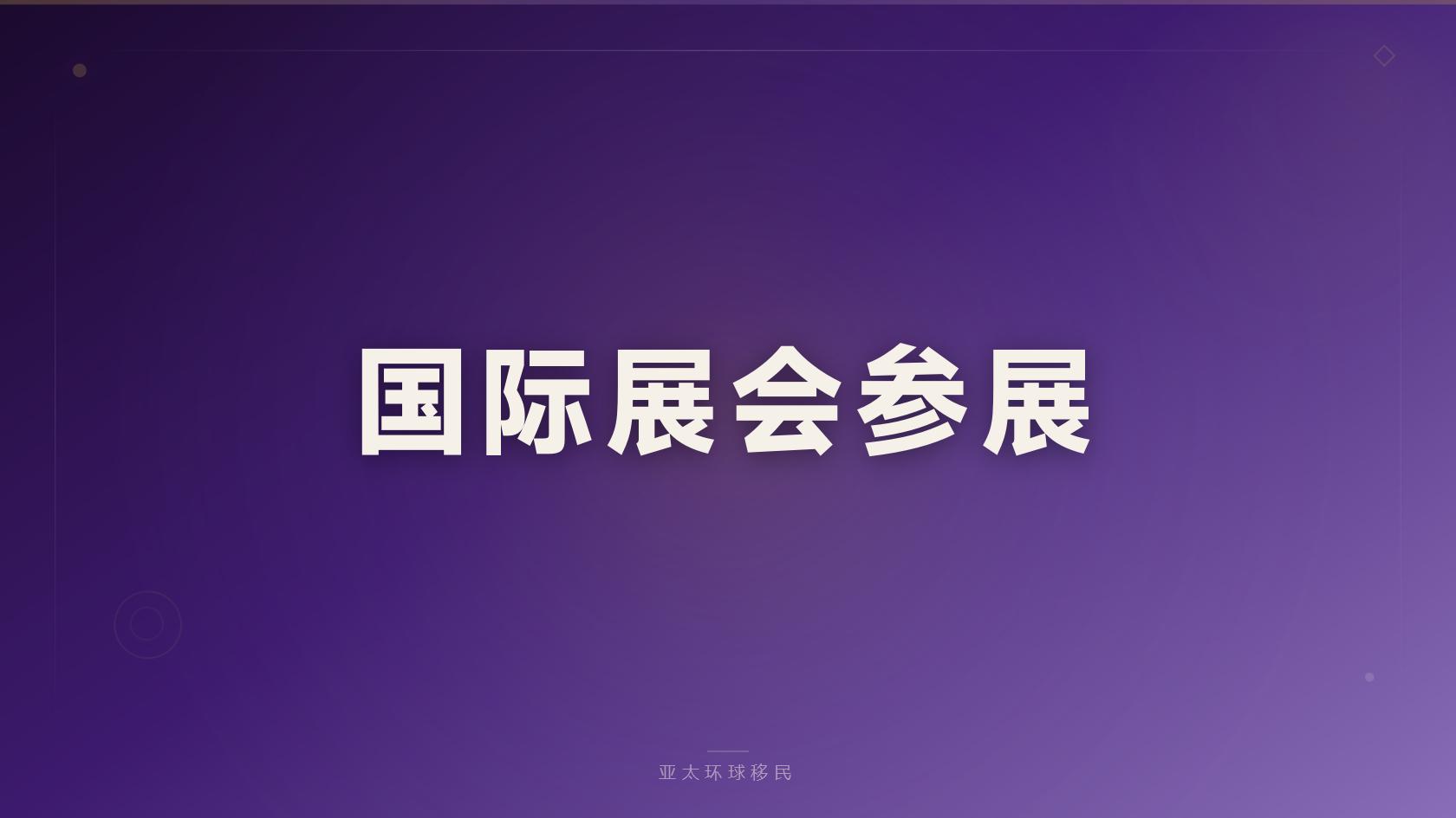 2026最新：格林纳达公民身份父母能否一起申请，这些细节要注意