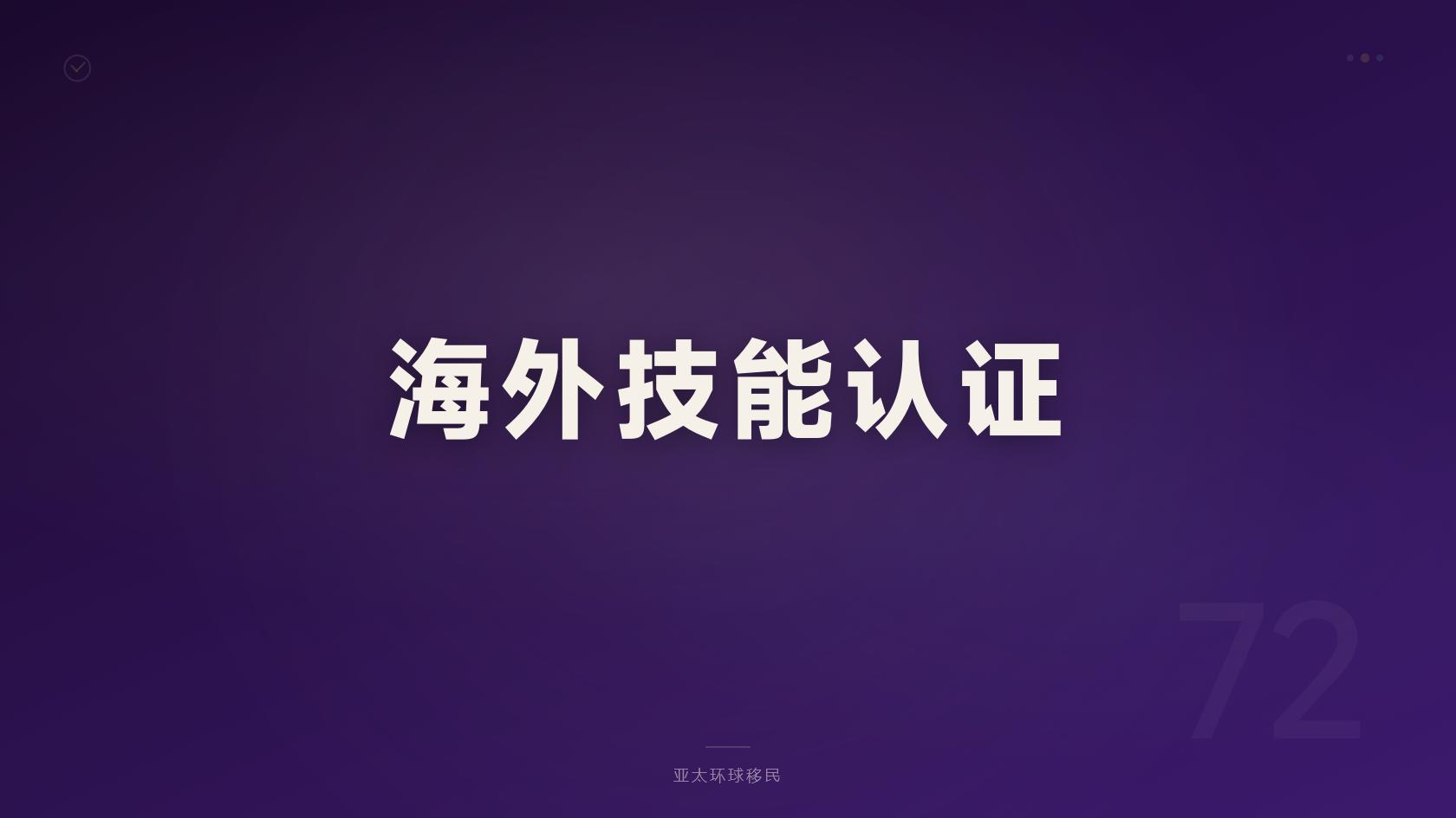格林纳达公民身份官方申请入口，新手保姆级指南