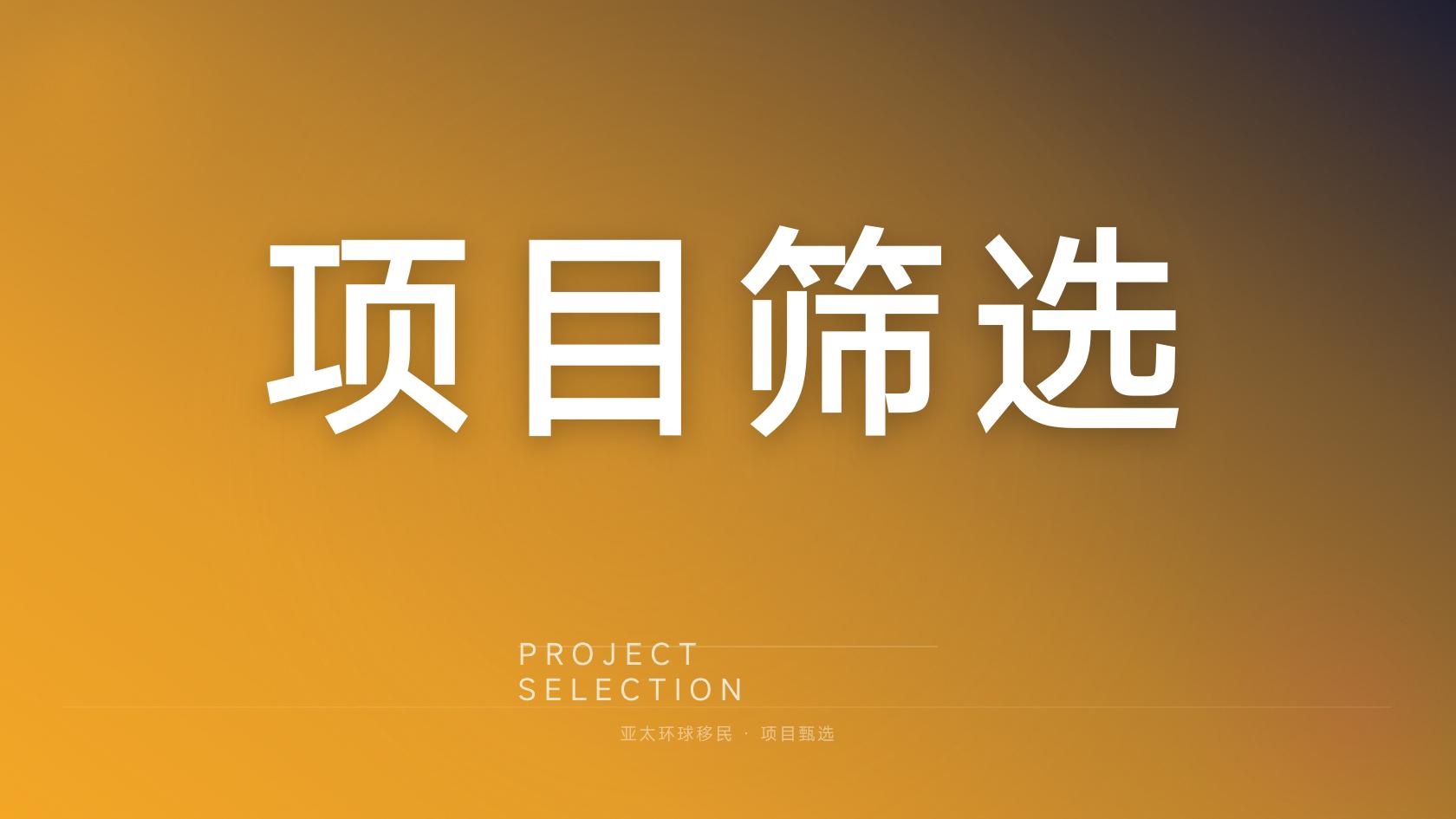 第二身份能不能带父母，家庭办理全攻略