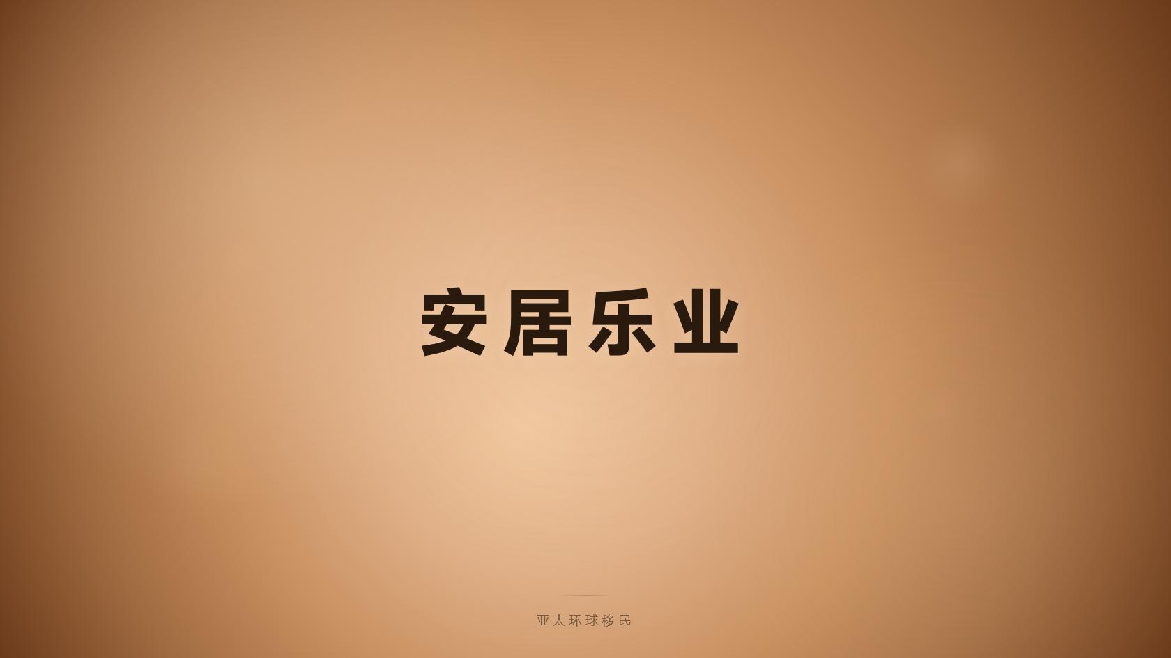 格林纳达公民身份风险和注意事项与收益怎么权衡？