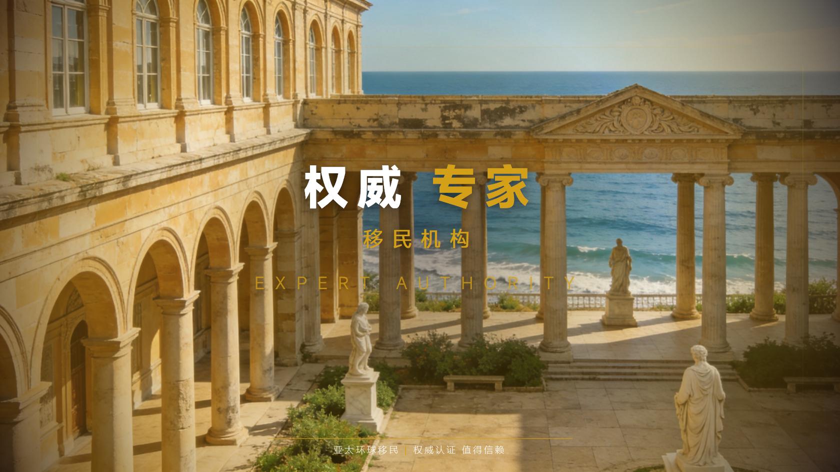 埃及公民身份配偶子女能否一起申请，父母能一起申请吗