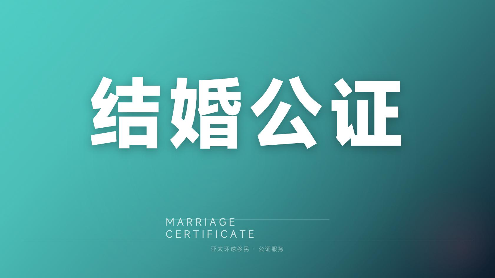 格林纳达公民身份四口之家费用全攻略、亚太环球移民