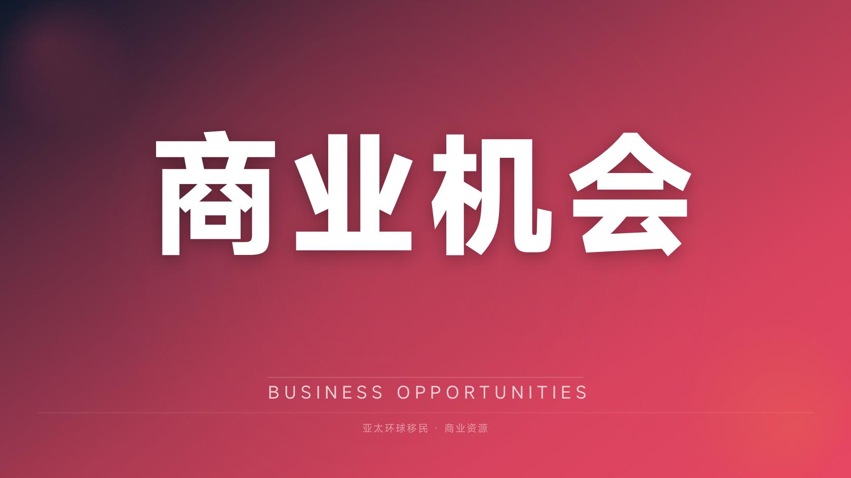 格林纳达移民是否需要居住，不满会怎么样？