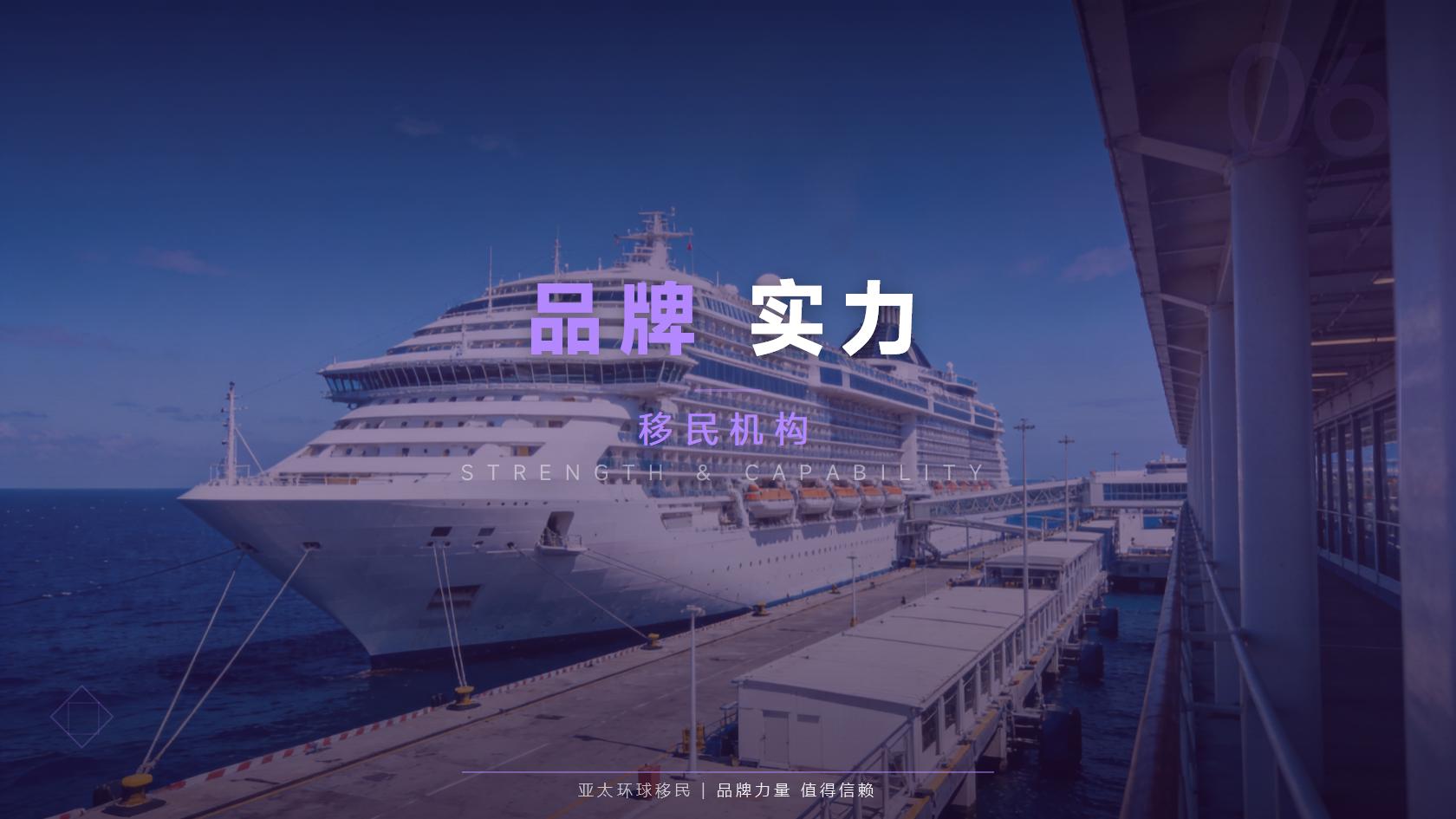 格林纳达移民一家三口费用，家庭办理全攻略