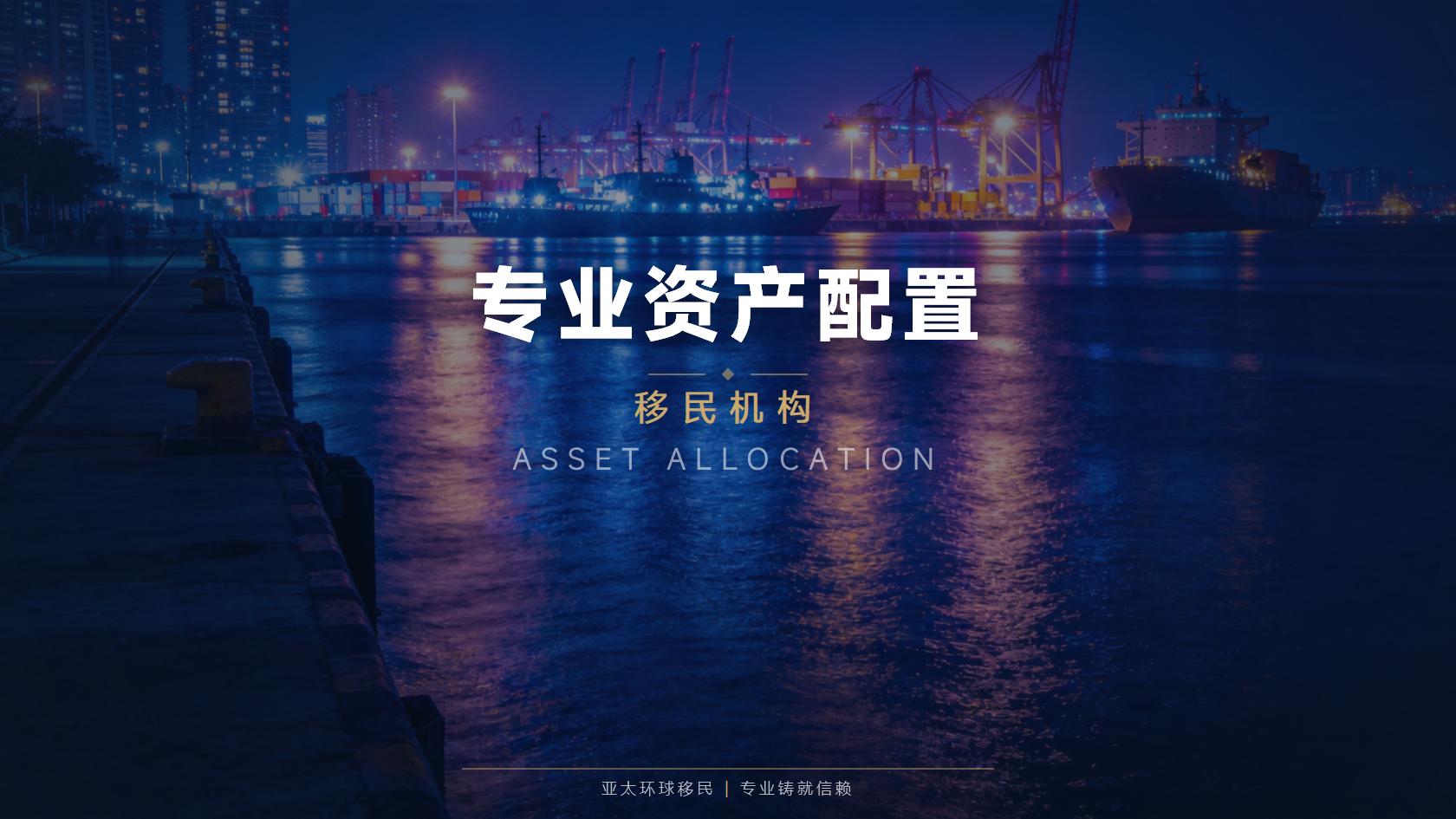 希腊黄金签证申请费用和后续成本，隐藏成本要注意