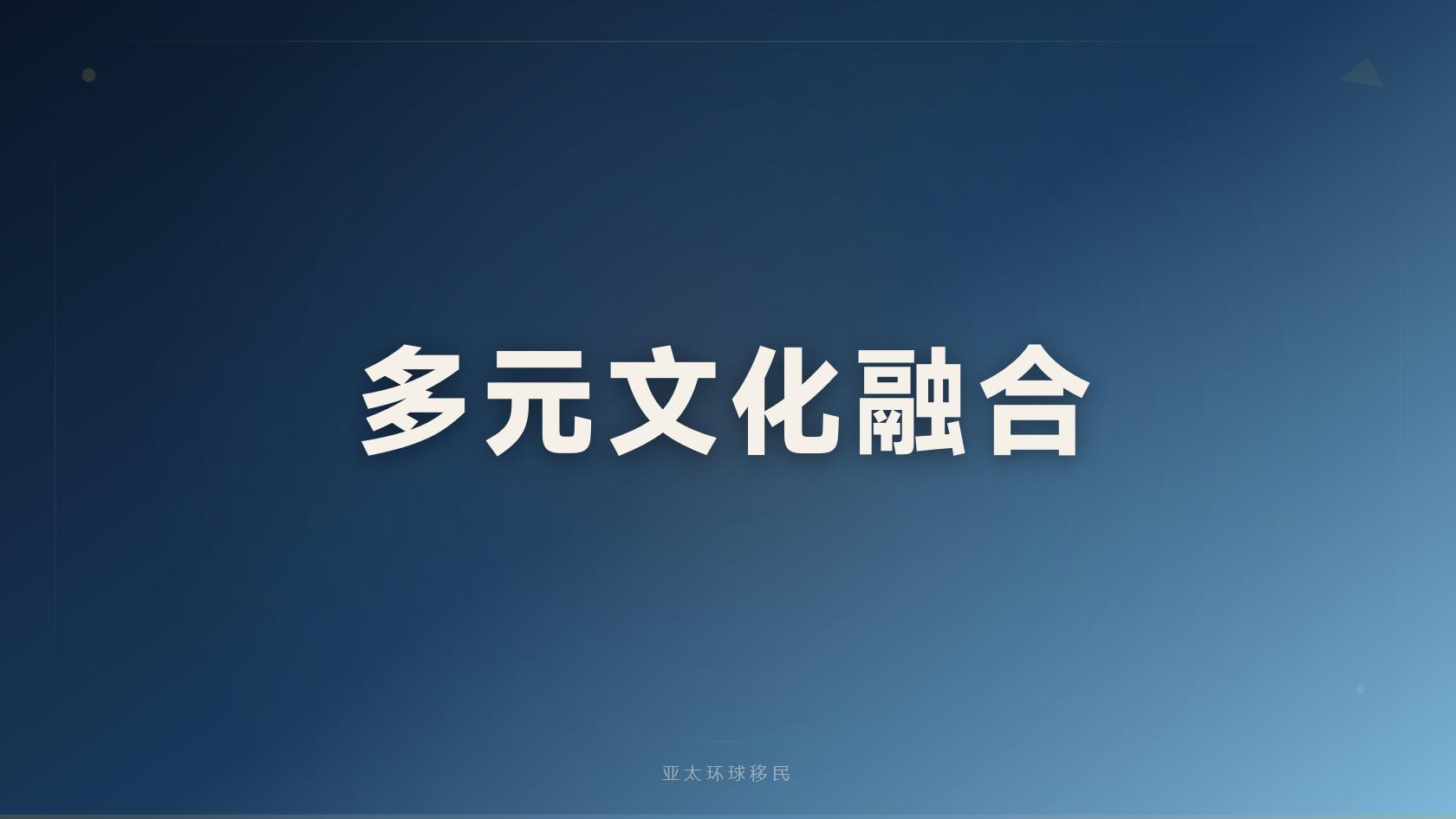 希腊黄金签证护照申请时间线，受哪些因素影响？