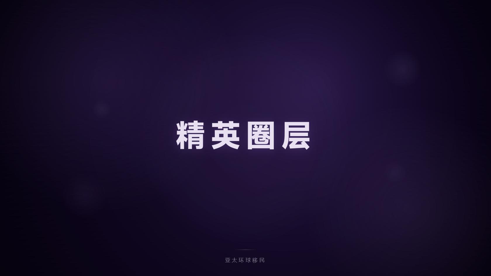 签证
