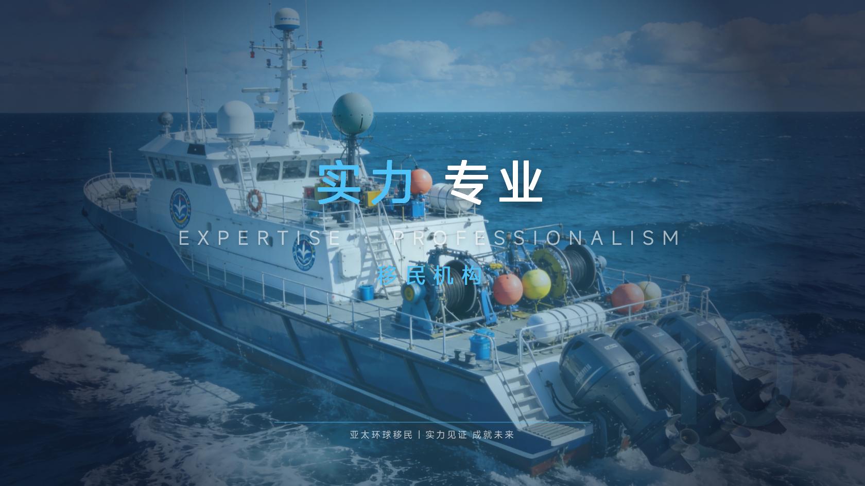 购房入籍项目和永久居留有什么区别费用对比，差了多少钱