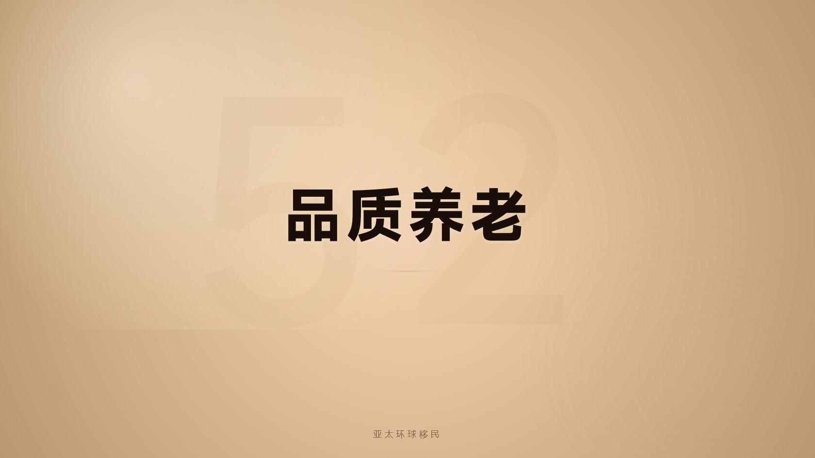 匈牙利居留拿身份后怎么入籍，从居留到入籍全流程