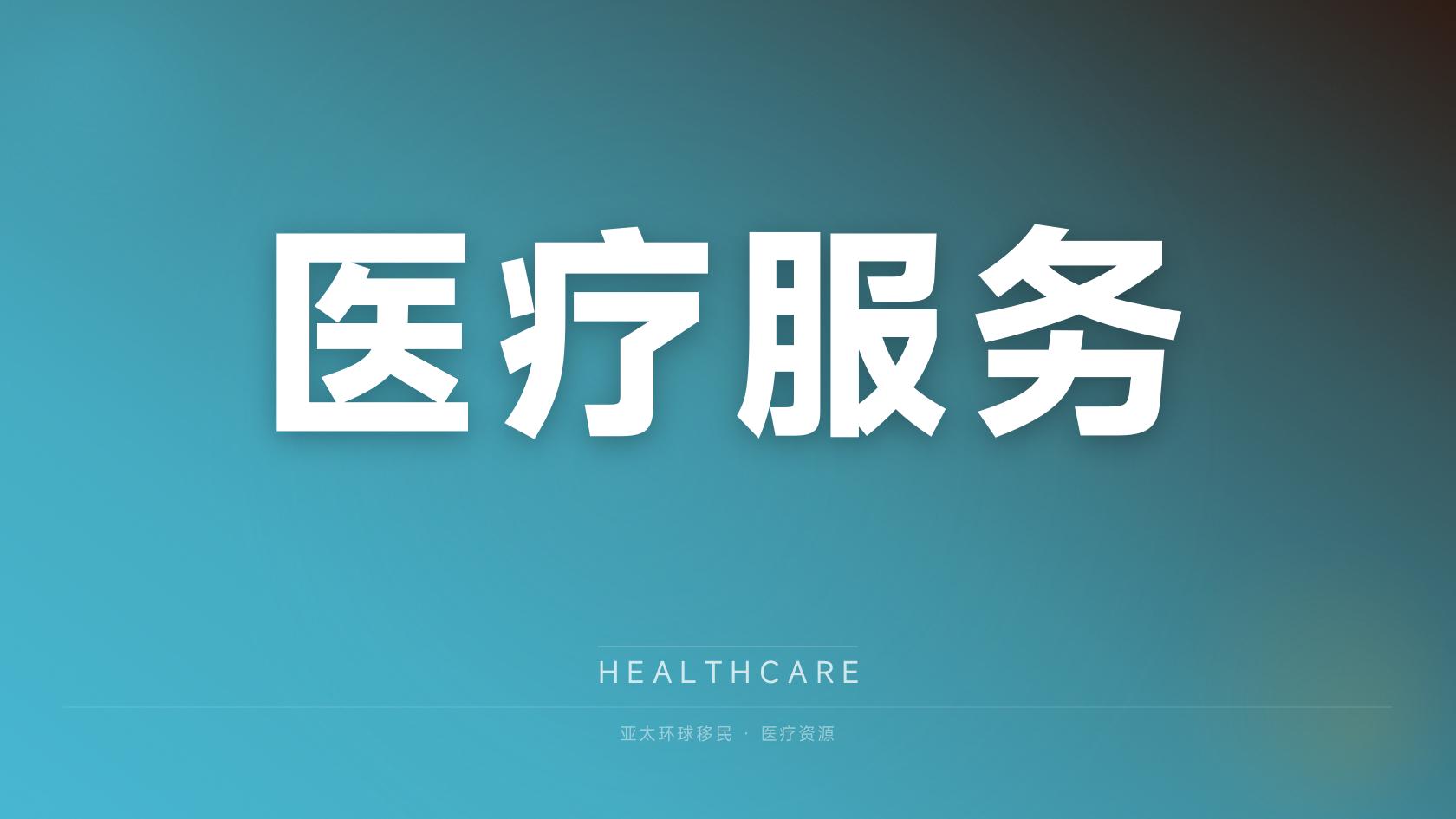 匈牙利居留能不能最终入籍，从居留到入籍全流程