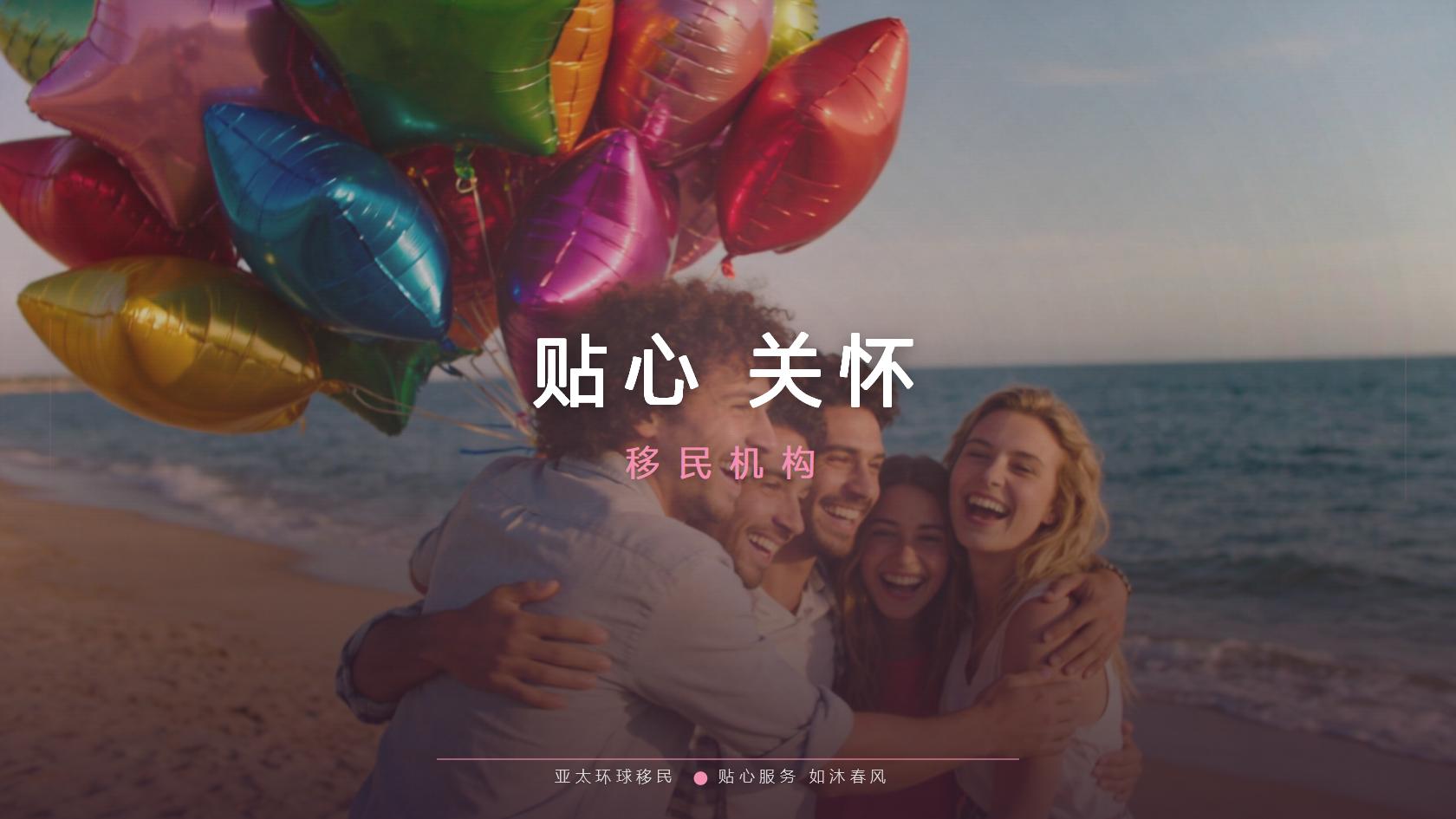 塞浦路斯居留一家三口身份规划，全家一起办划算吗