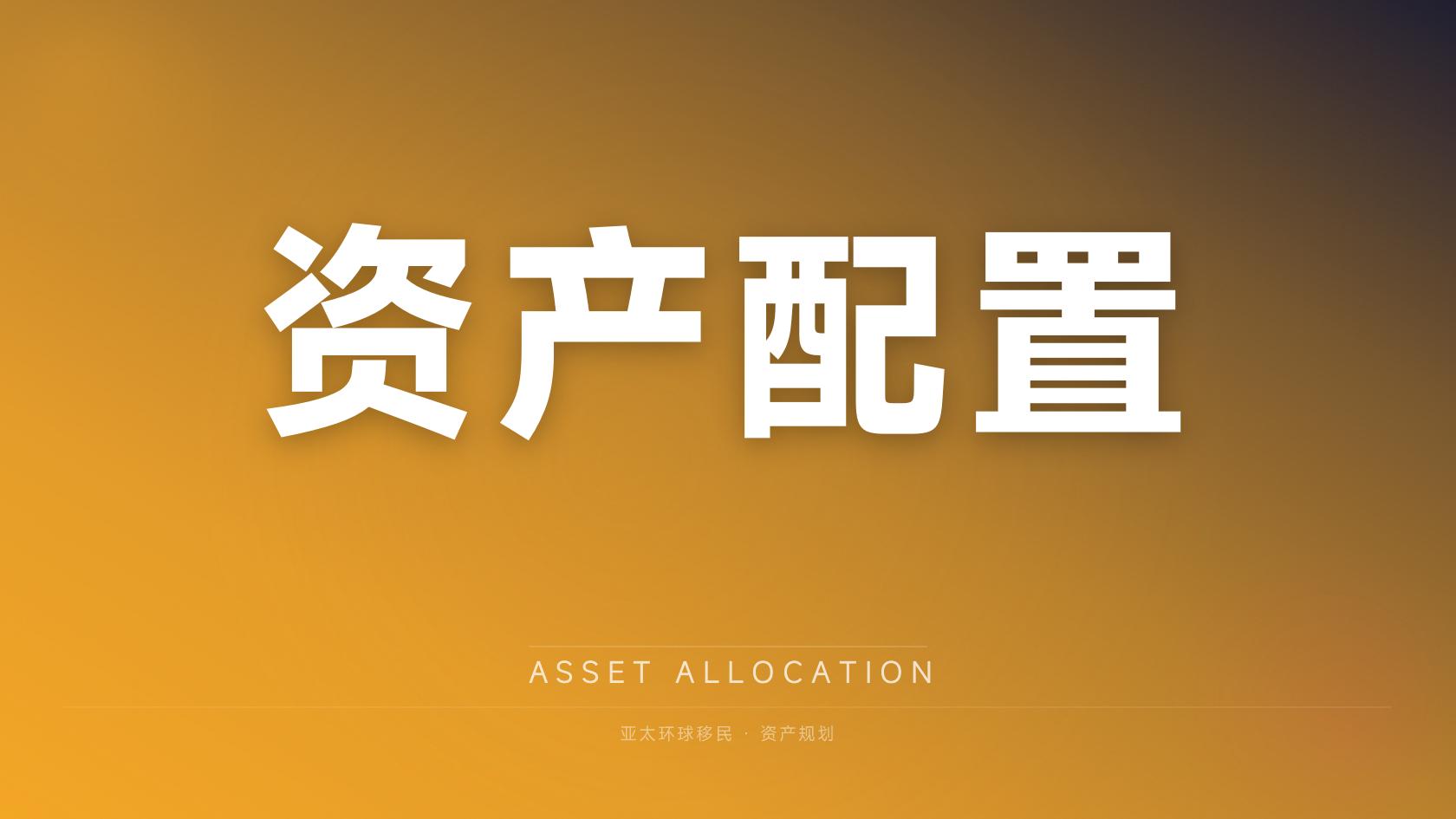深度分析：美国EB-5拿身份后怎么入籍，居留转护照要多久