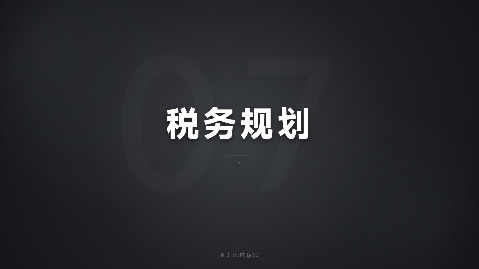 西班牙居留永居和护照有什么区别怎么选？优缺点分析