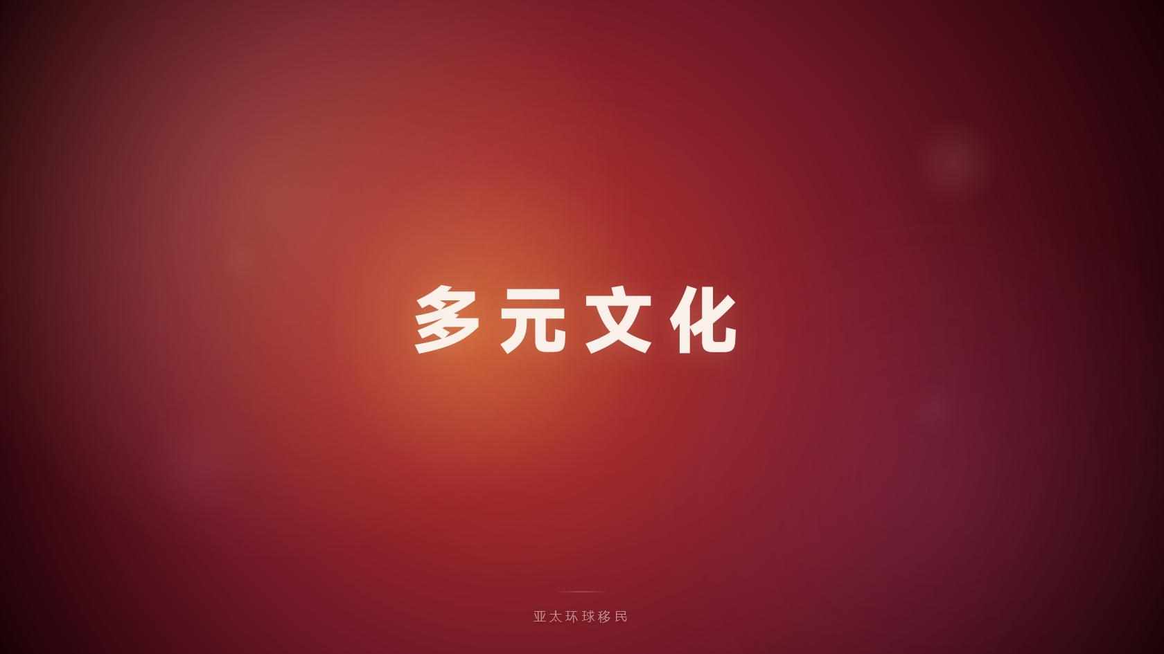 西班牙居留一家三口身份规划，这些细节要注意
