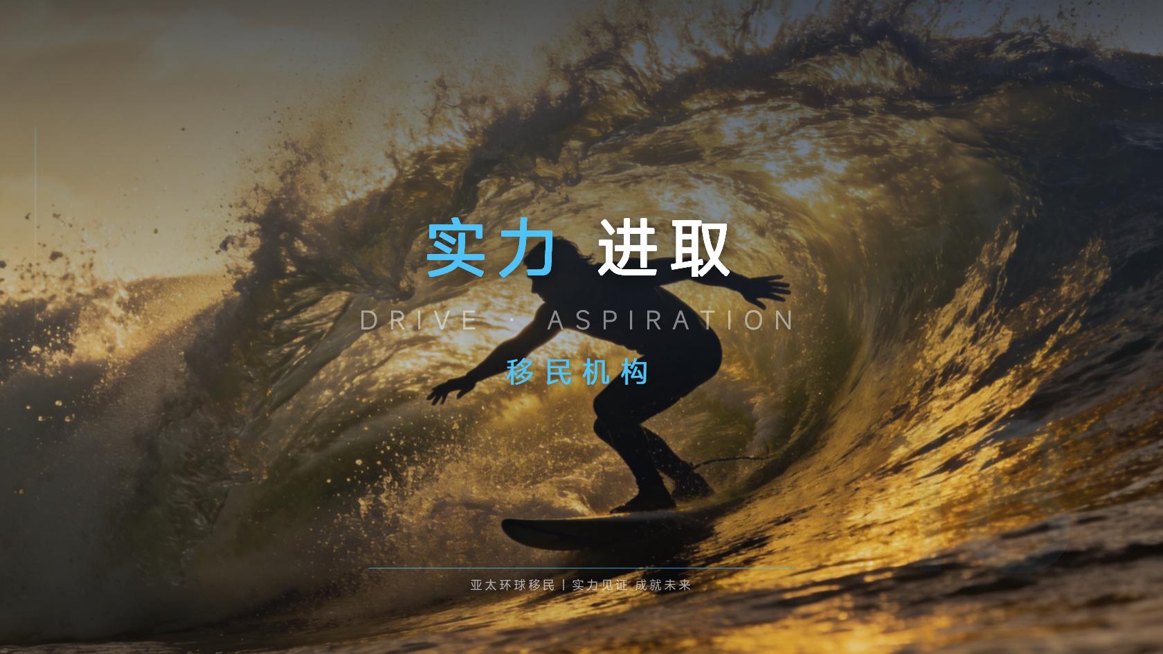 西班牙居留和第二护照如何搭配全面对比，差别在哪