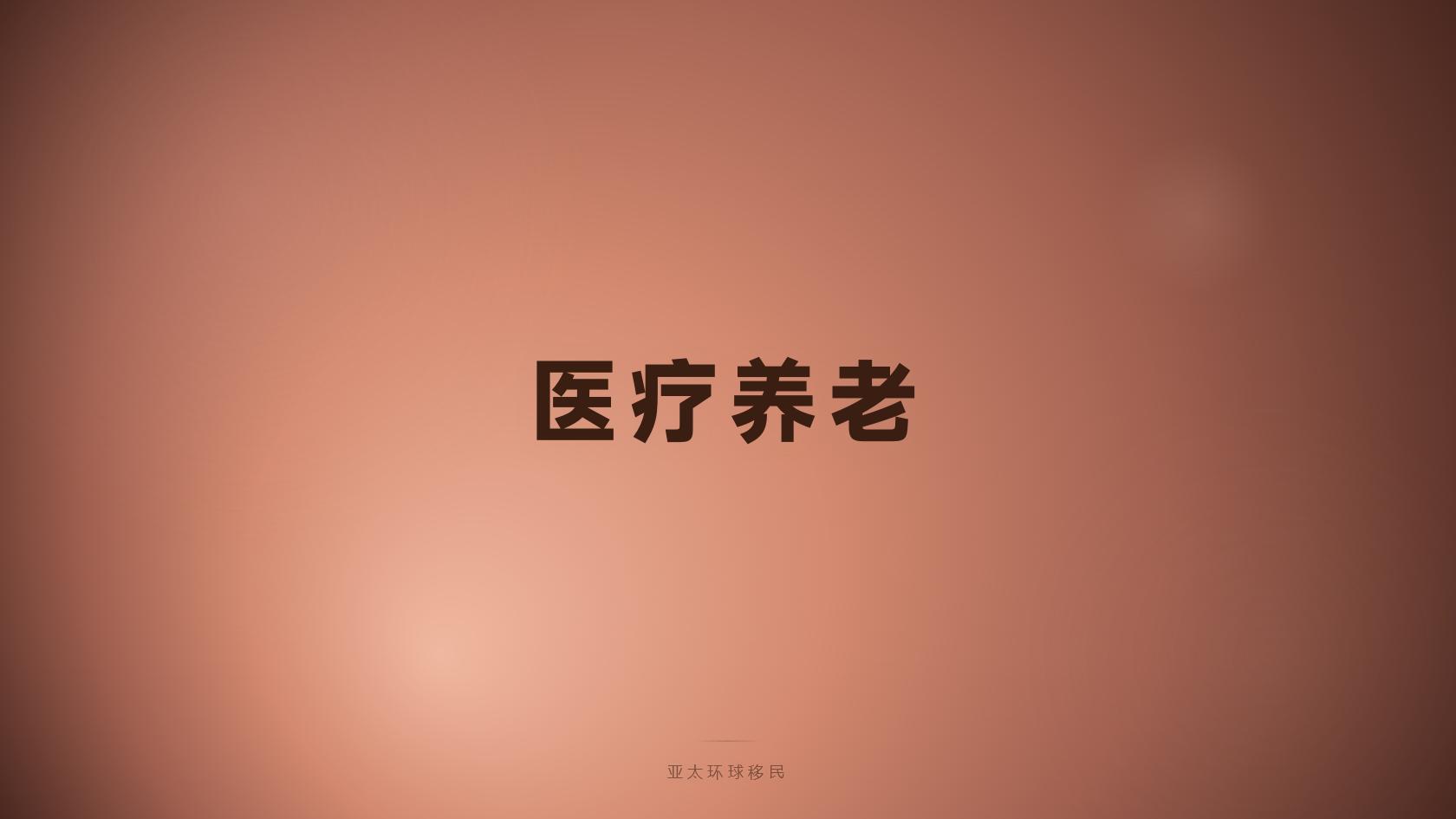 西班牙居留项目关闭风险，有什么后遗症吗？
