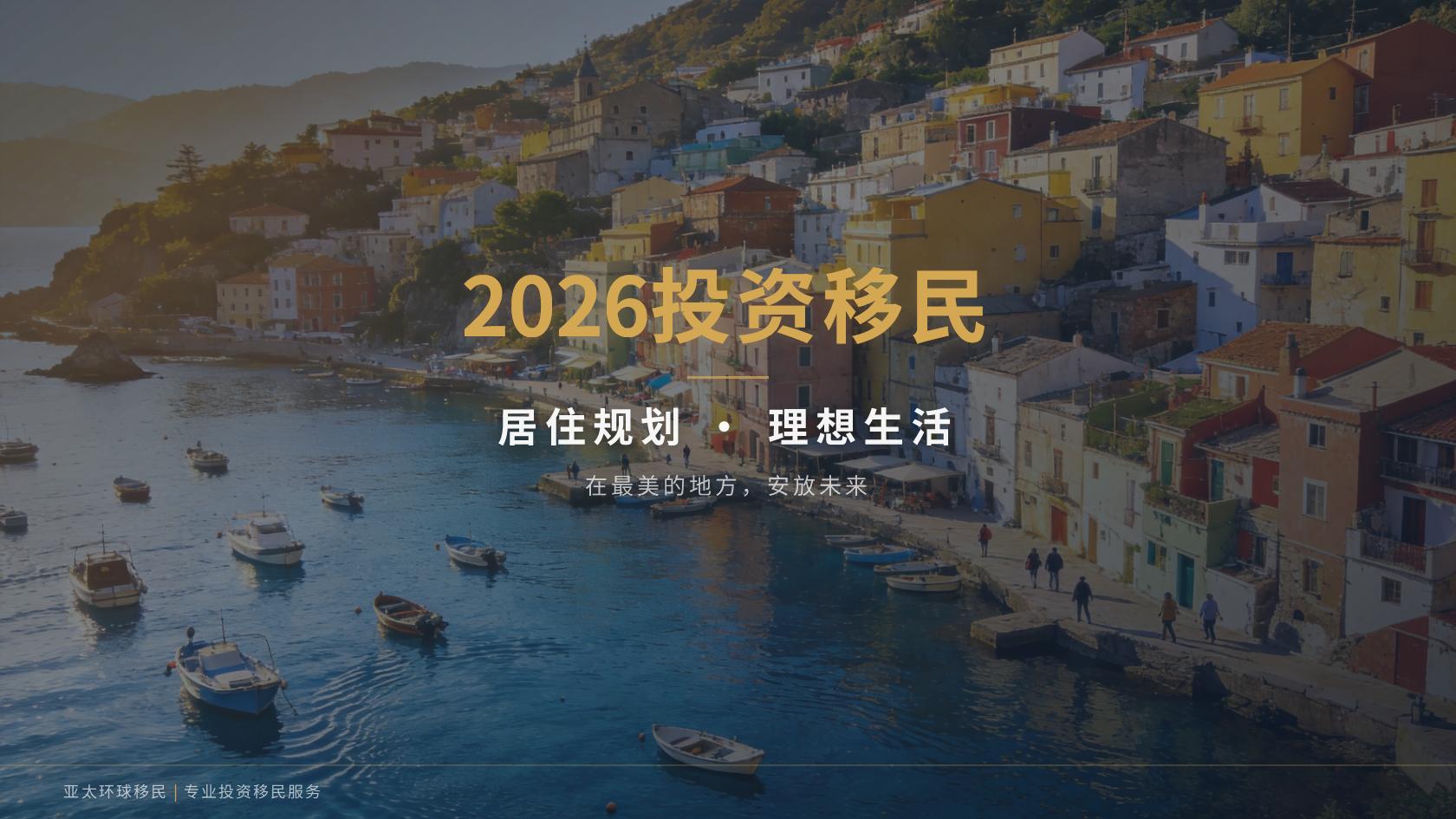英国创新创始人签证配偶子女身份怎么安排，孩子年龄限制是多少