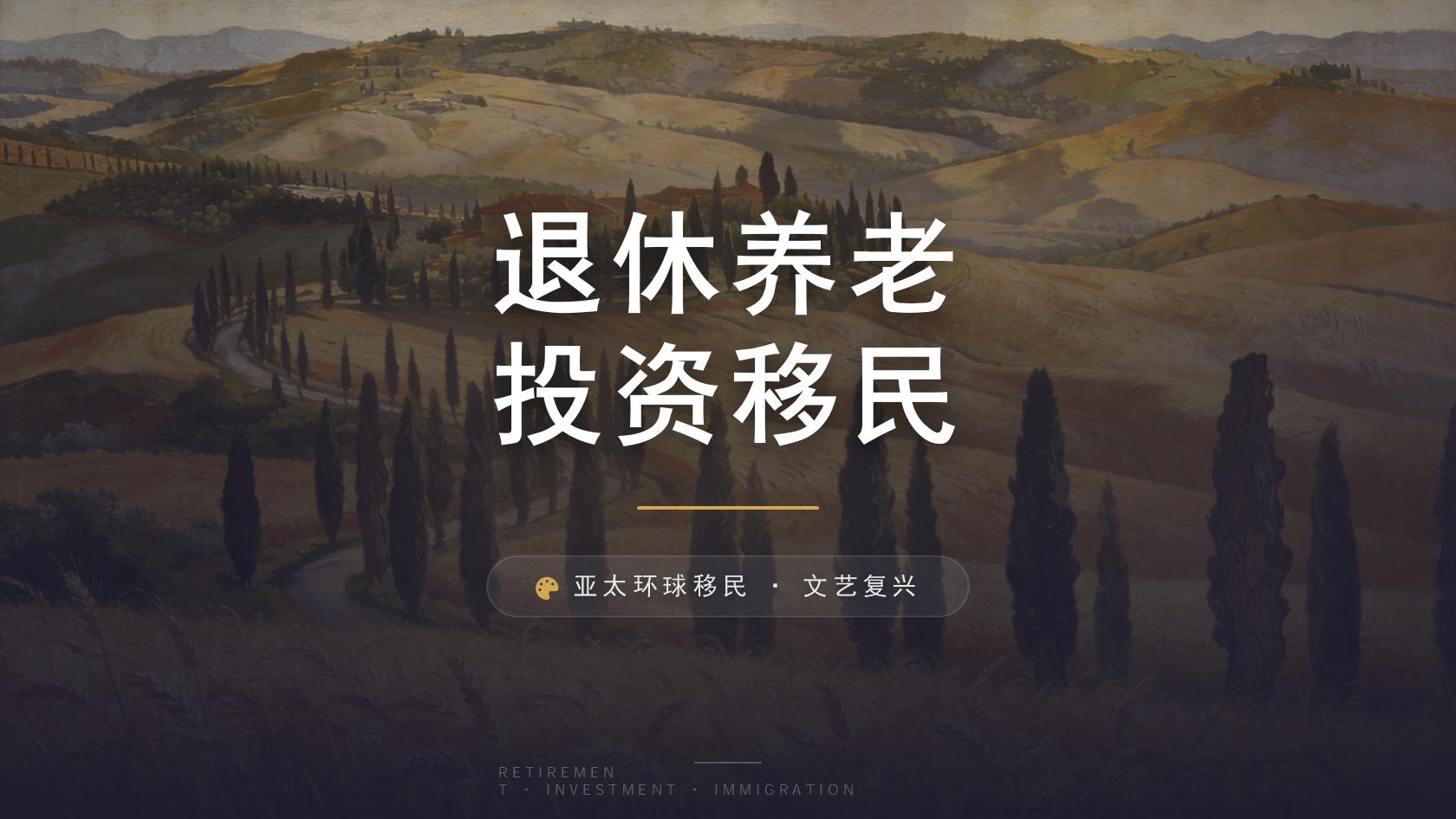 英国创新创始人签证从永居到入籍难吗，居留转护照要多久