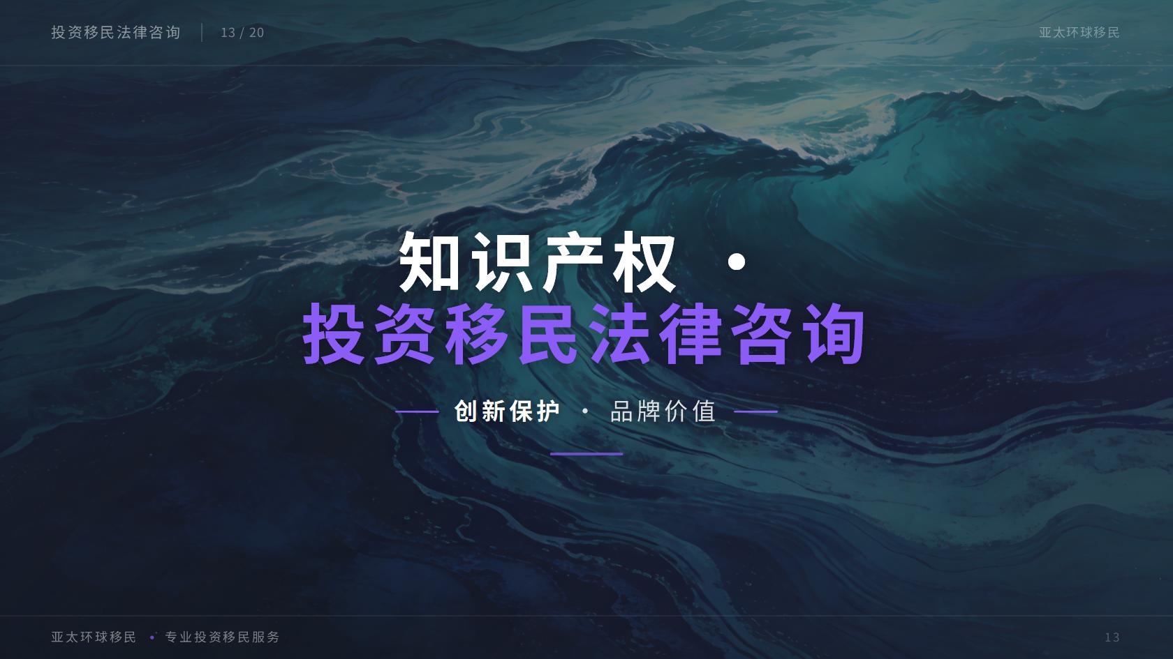 英国创新创始人签证从居留到护照怎么走路线图：先居留后入籍
