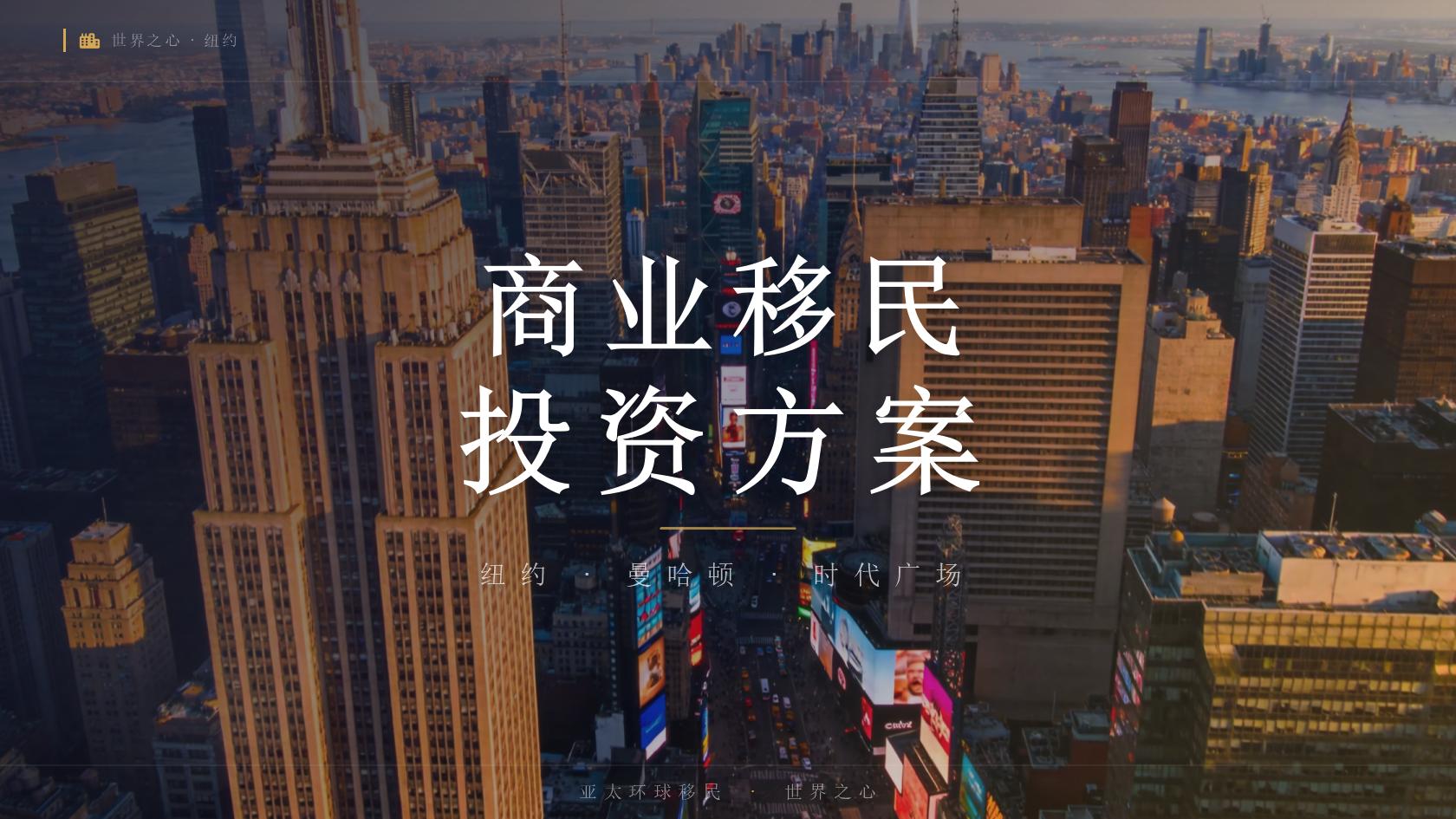英国创新创始人签证能不能最终入籍，怎么转公民？