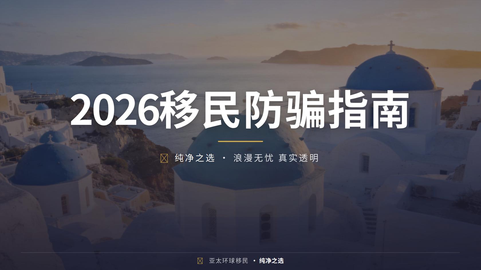 英国创新创始人签证办理流程，新手保姆级指南