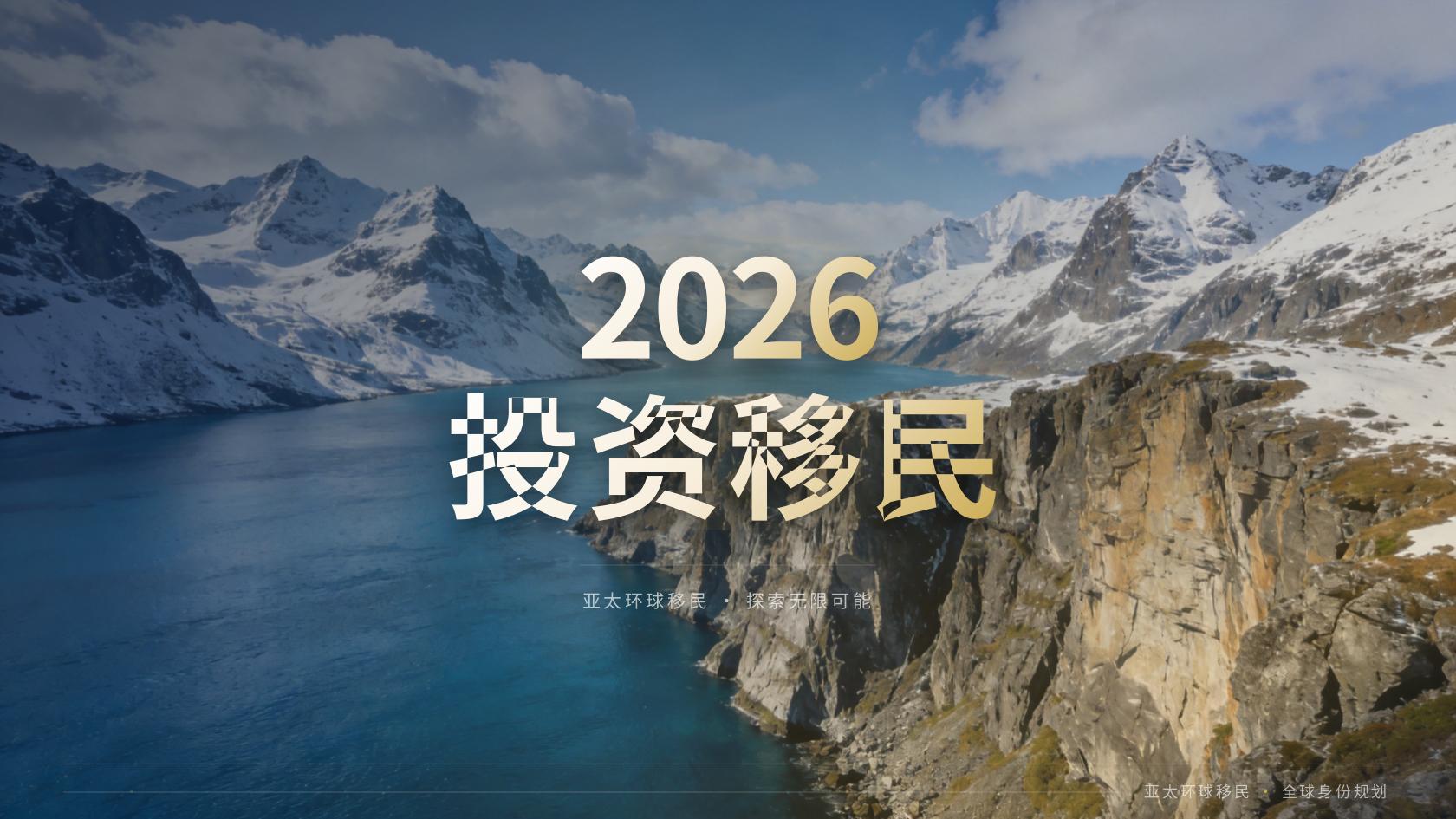 英国创新创始人签证对子女教育有什么帮助，办之前先看这篇