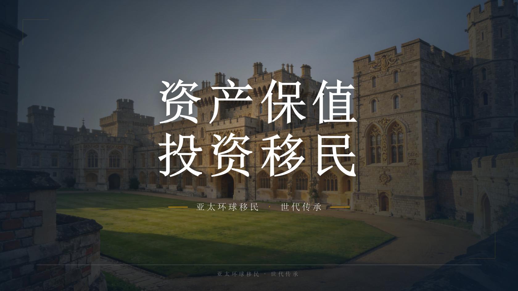 日本经营管理签证申请条件，2026最新标准整理