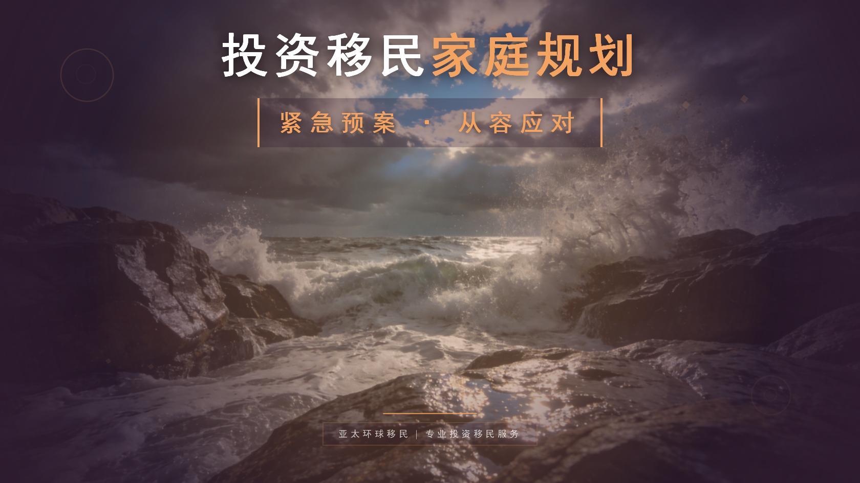 日本经营管理签证政策最新变化，门槛提高了吗？