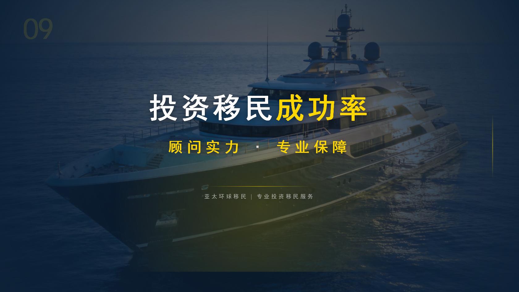 干货｜马来西亚第二家园政策最新变化，官方原文哪里看