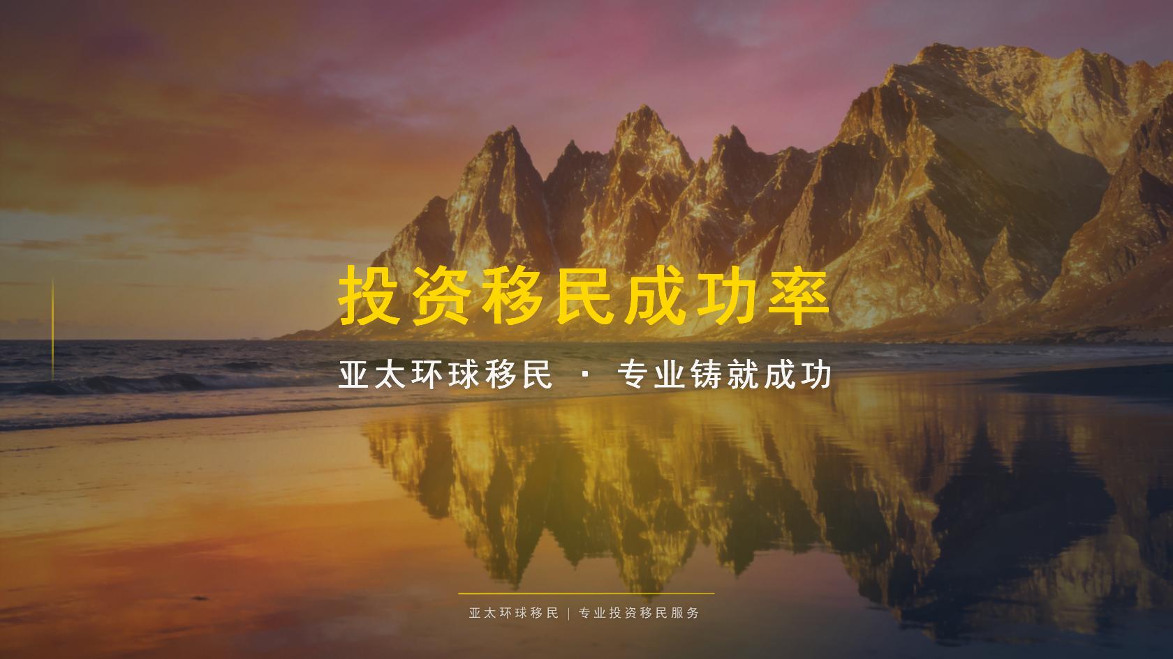圣卢西亚和土耳其费用和条件对比，看完不纠结
