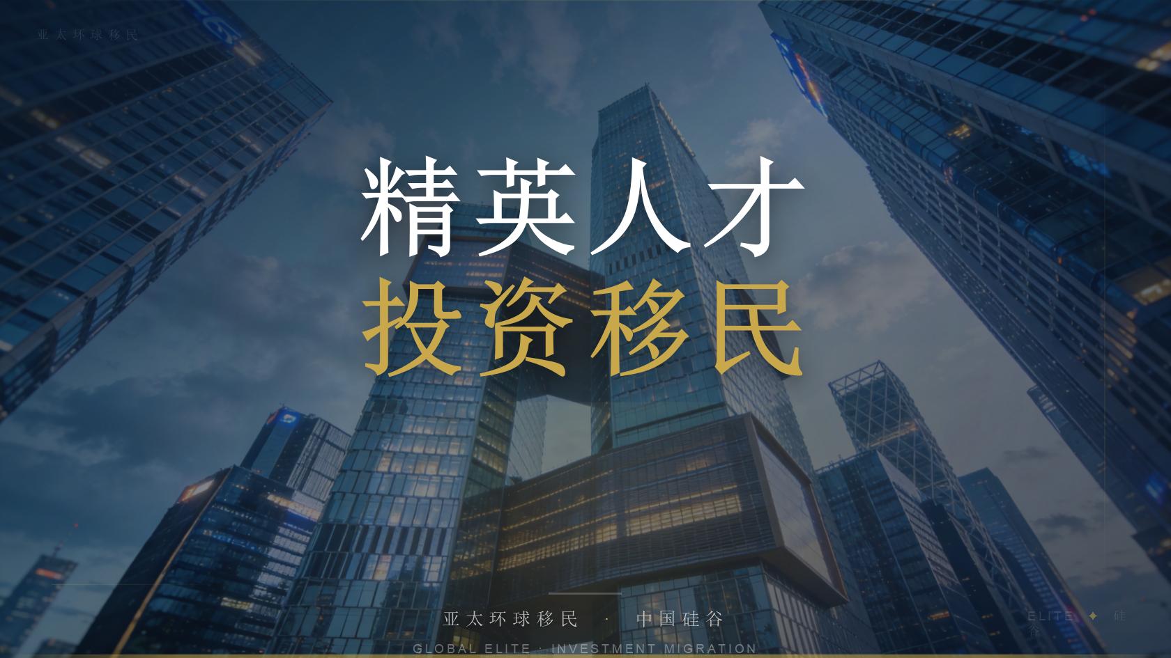 圣基茨和尼维斯和埃及护照项目怎么选，看完不纠结