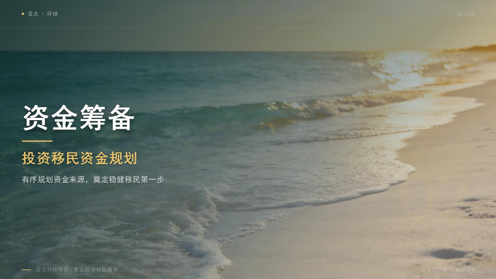 日本经营管理签证身份规划避坑与收益怎么权衡？
