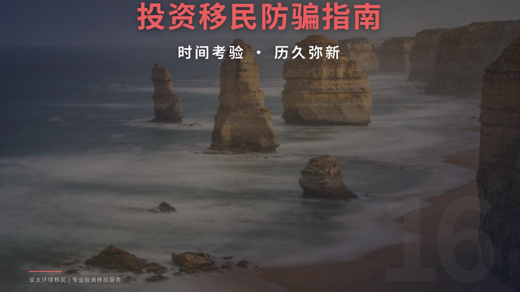 多米尼克和圣基茨和尼维斯居住要求对比盘点，按需选择不踩坑