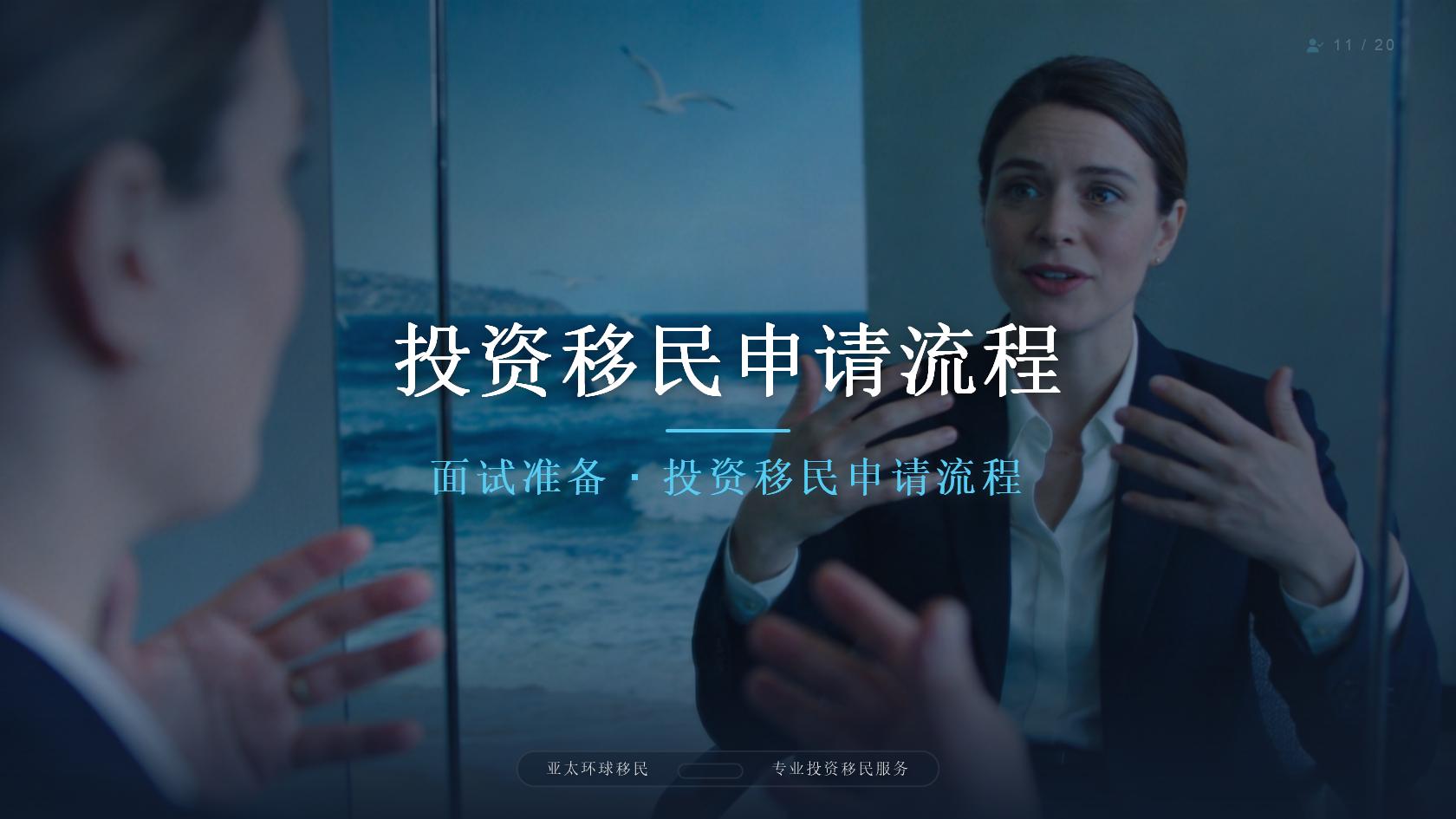 泰国长期居留项目关闭风险，这些风险提前看