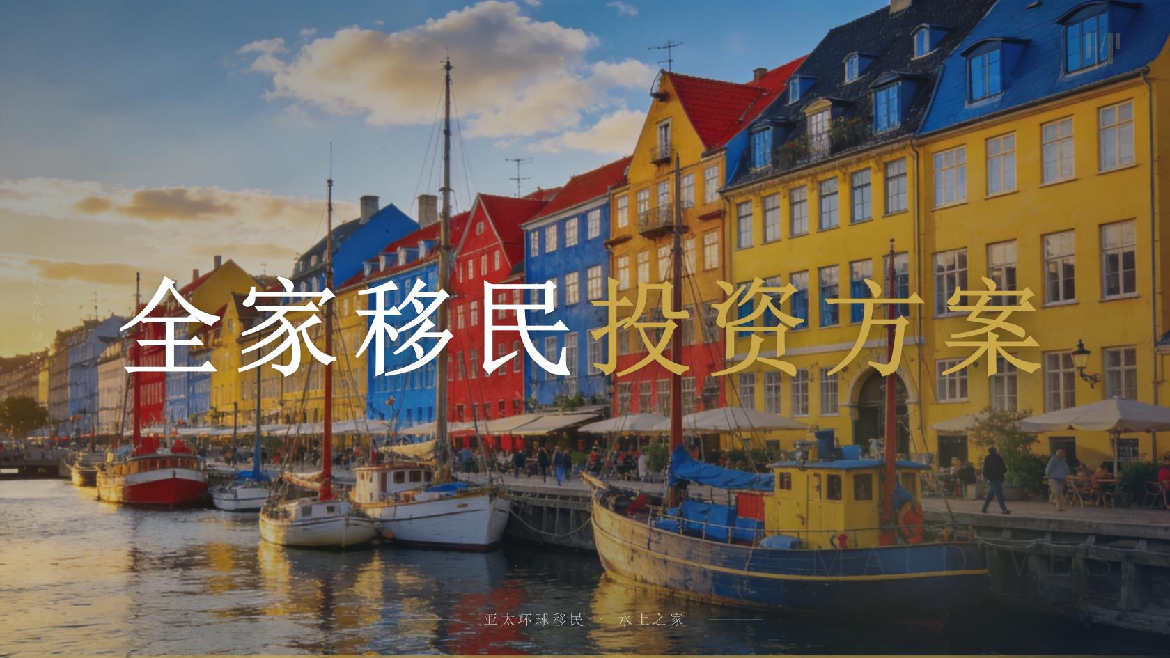 安提瓜和巴布达和格林纳达居住要求对比，区别到底有多大