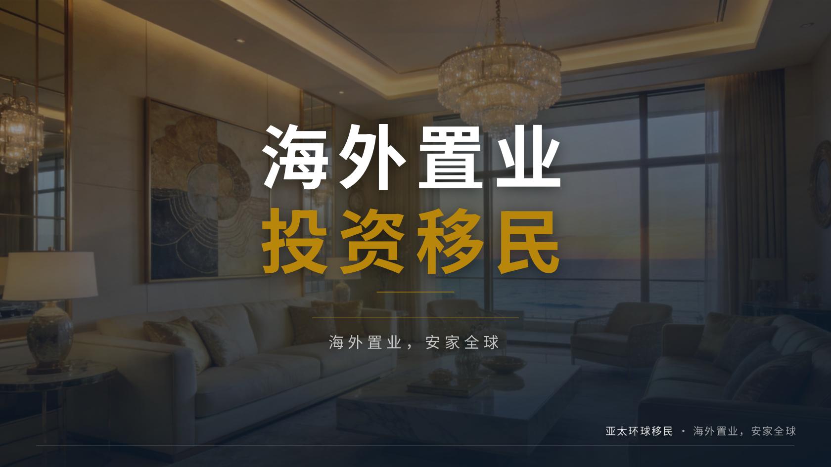 新手必看：日本经营管理签证拿身份后怎么入籍，永居转身份攻略