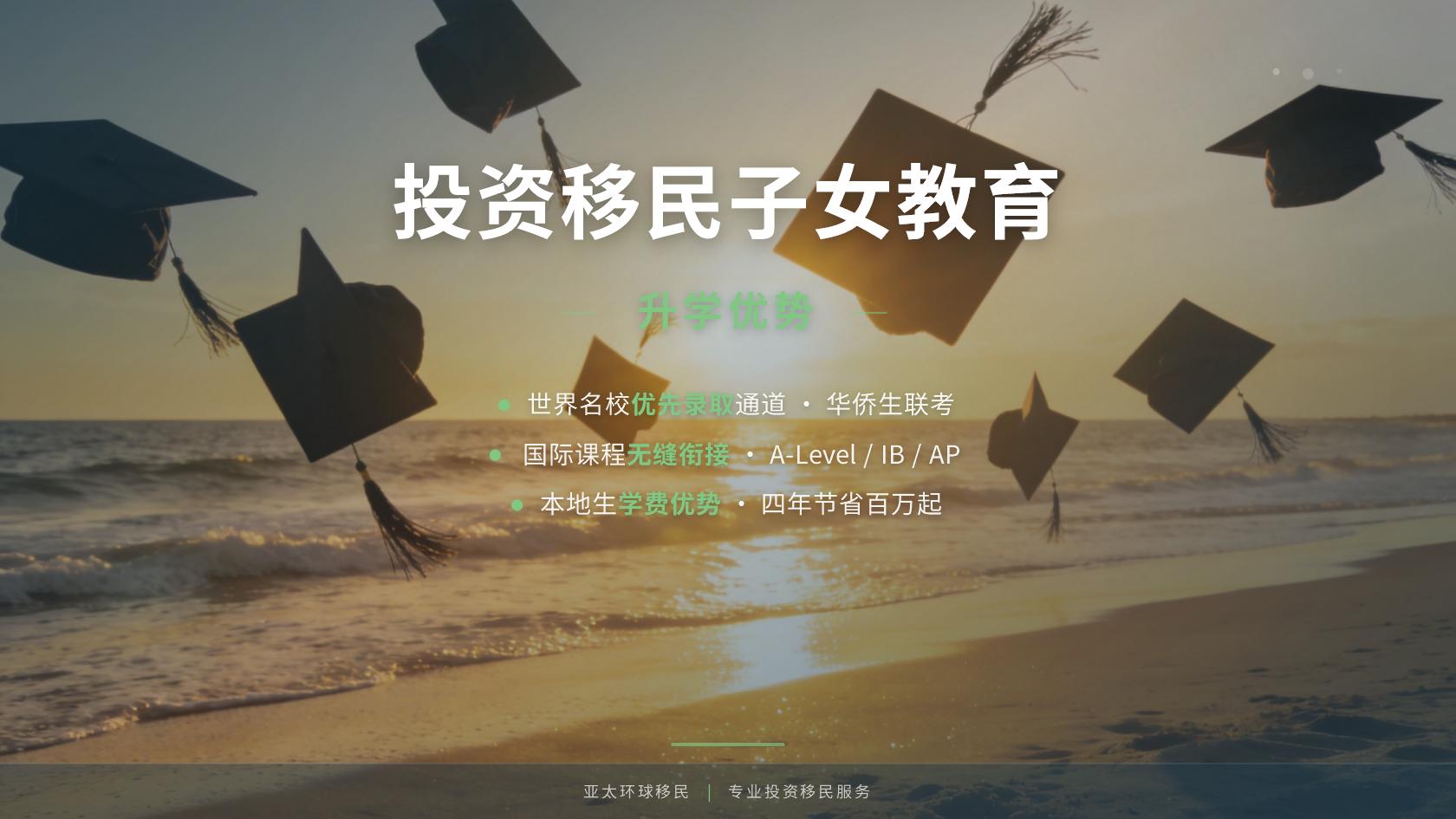 新加坡投资与创业身份办理流程，每一步要准备什么
