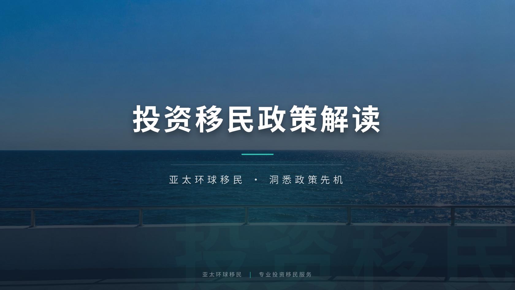 新西兰投资与创业身份永居和护照有什么区别？一文讲透不纠结