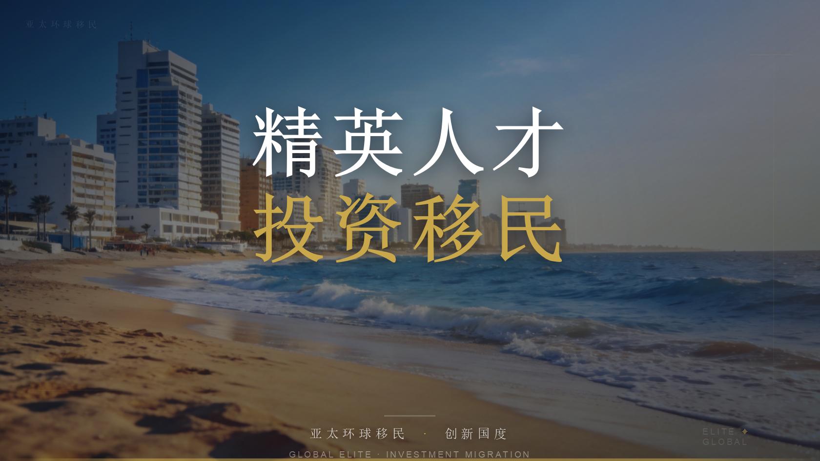 泰国长期居留拿身份后怎么入籍，入籍时间线梳理