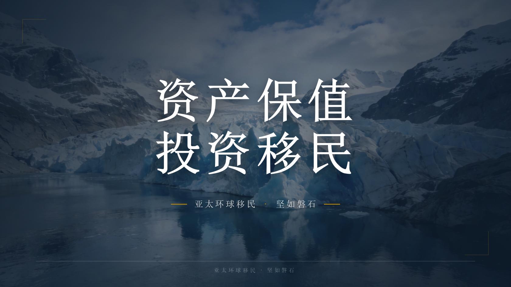 美国EB-5对子女教育有什么帮助，你属于哪一类？