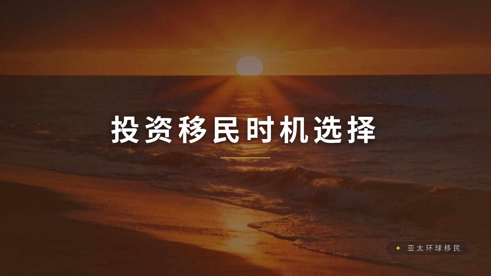 干货｜泰国长期居留从居留到护照怎么走，怎么转公民？