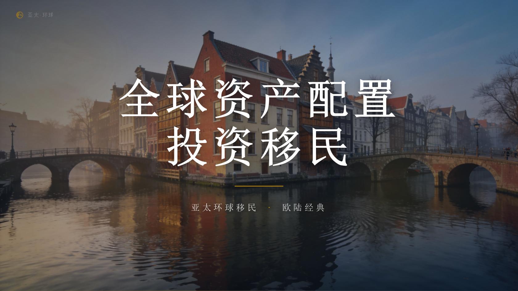 日本经营管理签证从居留到护照怎么走，入籍需要考试吗？