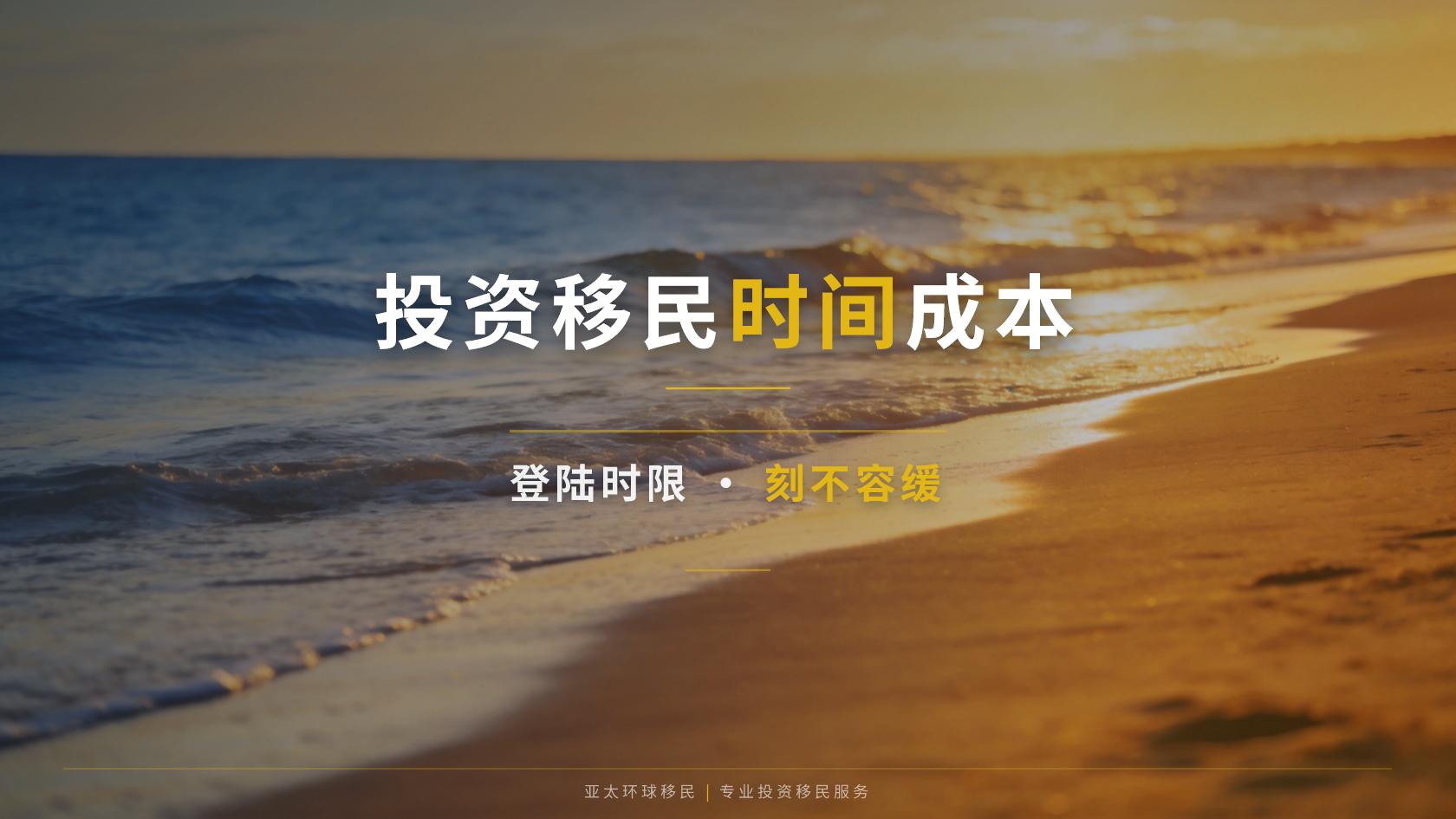 一文讲透：美国EB-5是否需要语言考试，没你想的那么简单