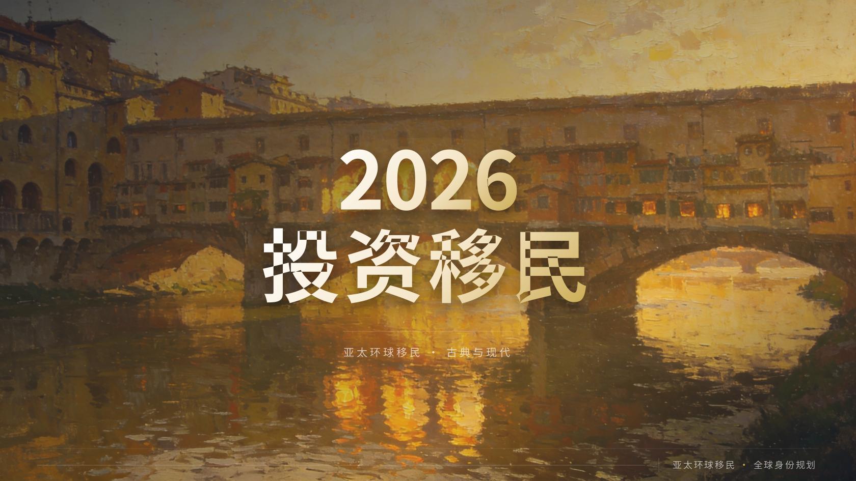 新手必看：新加坡投资与创业身份能不能最终入籍，入籍审查重点是什么？