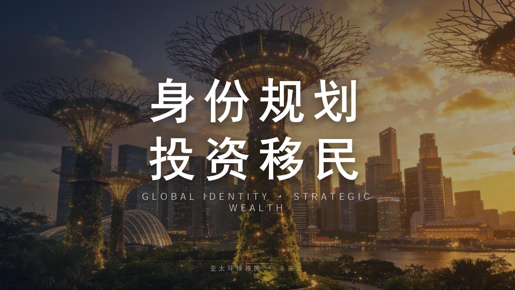 澳大利亚投资与商业身份续签和身份维护，拿到后怎么维护？
